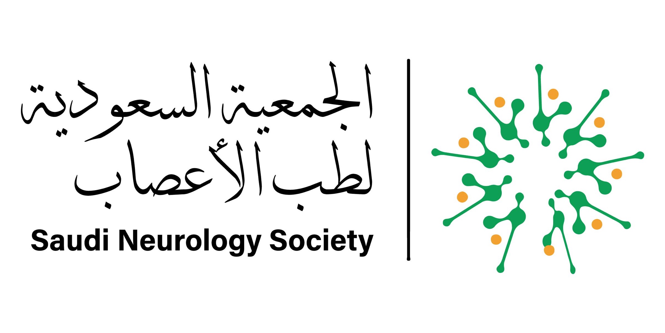 Saudi Neurology Society