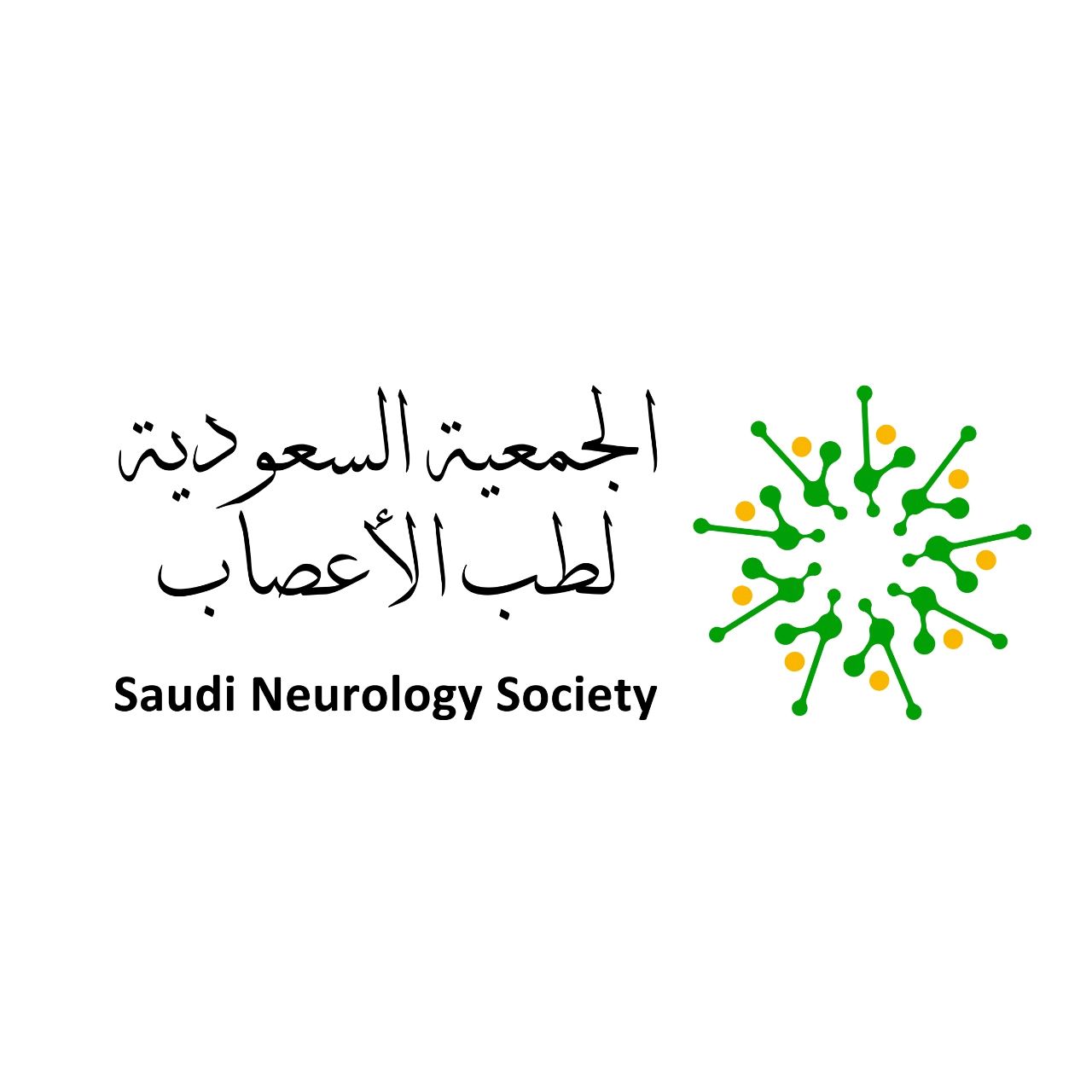 Saudi Neurology Society